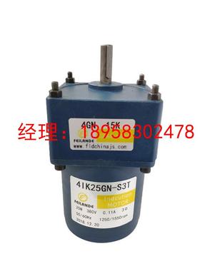 FEILANDE减速机5GN100RT 5GN120RT 5GN150RT 5GN180RT 5GN200RT