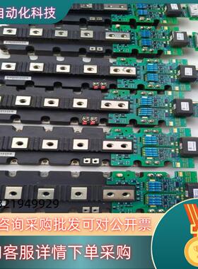 现货原装95新 2MBI1000VXB-170E-54  F