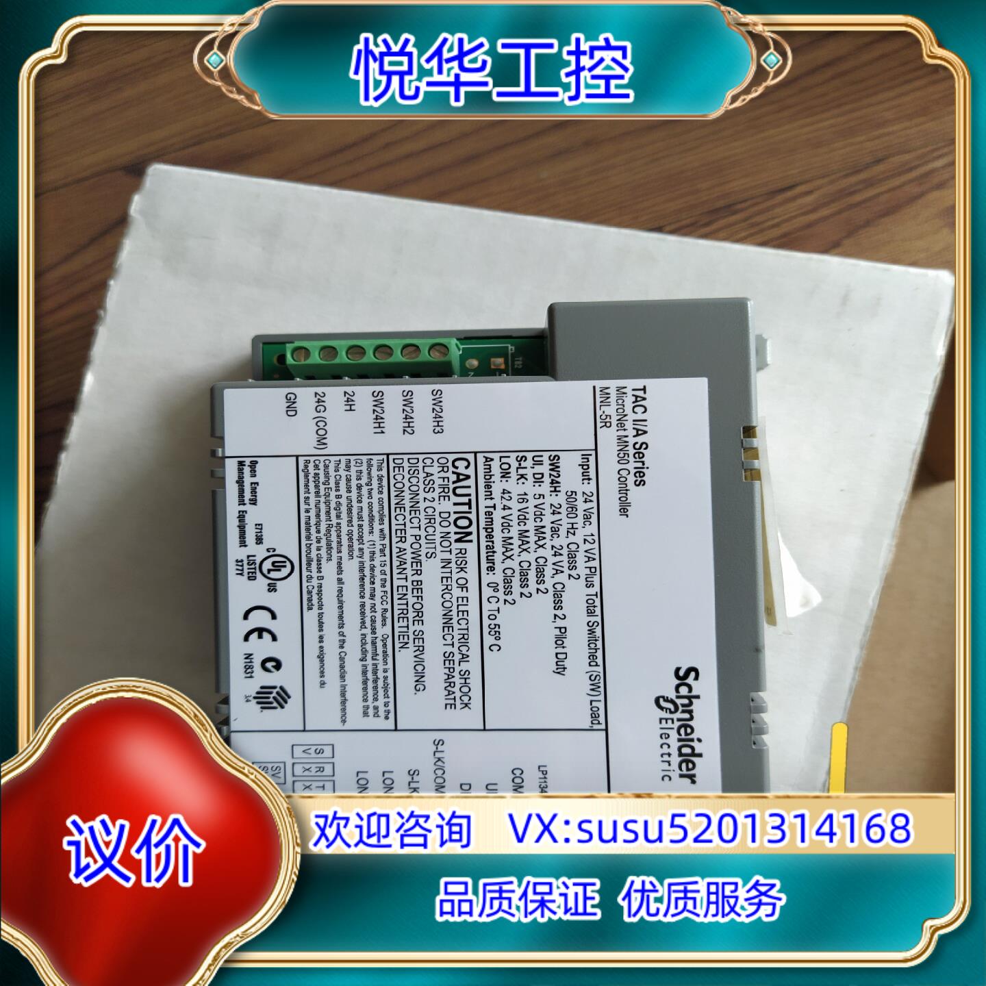 MNL-5RF3全新MNL-5RS3 议价议价