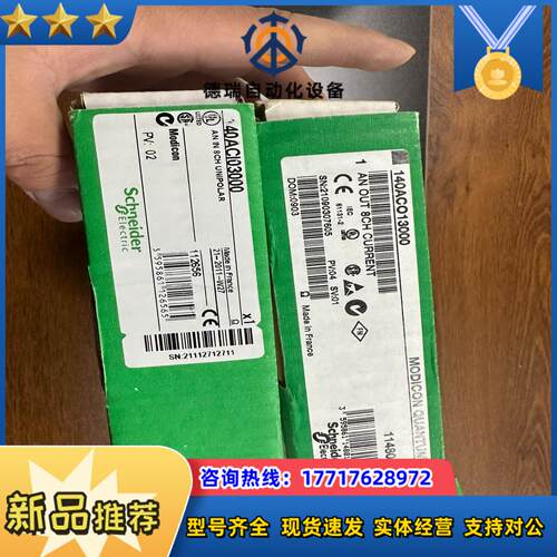 140ACI03000 全新正品议价