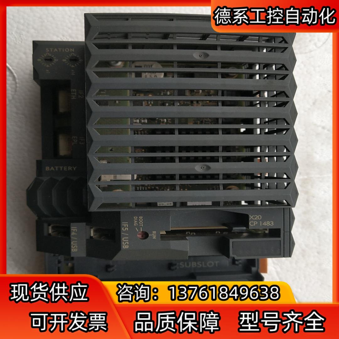贝加莱PLC    X20CP1483   成色9新  议价