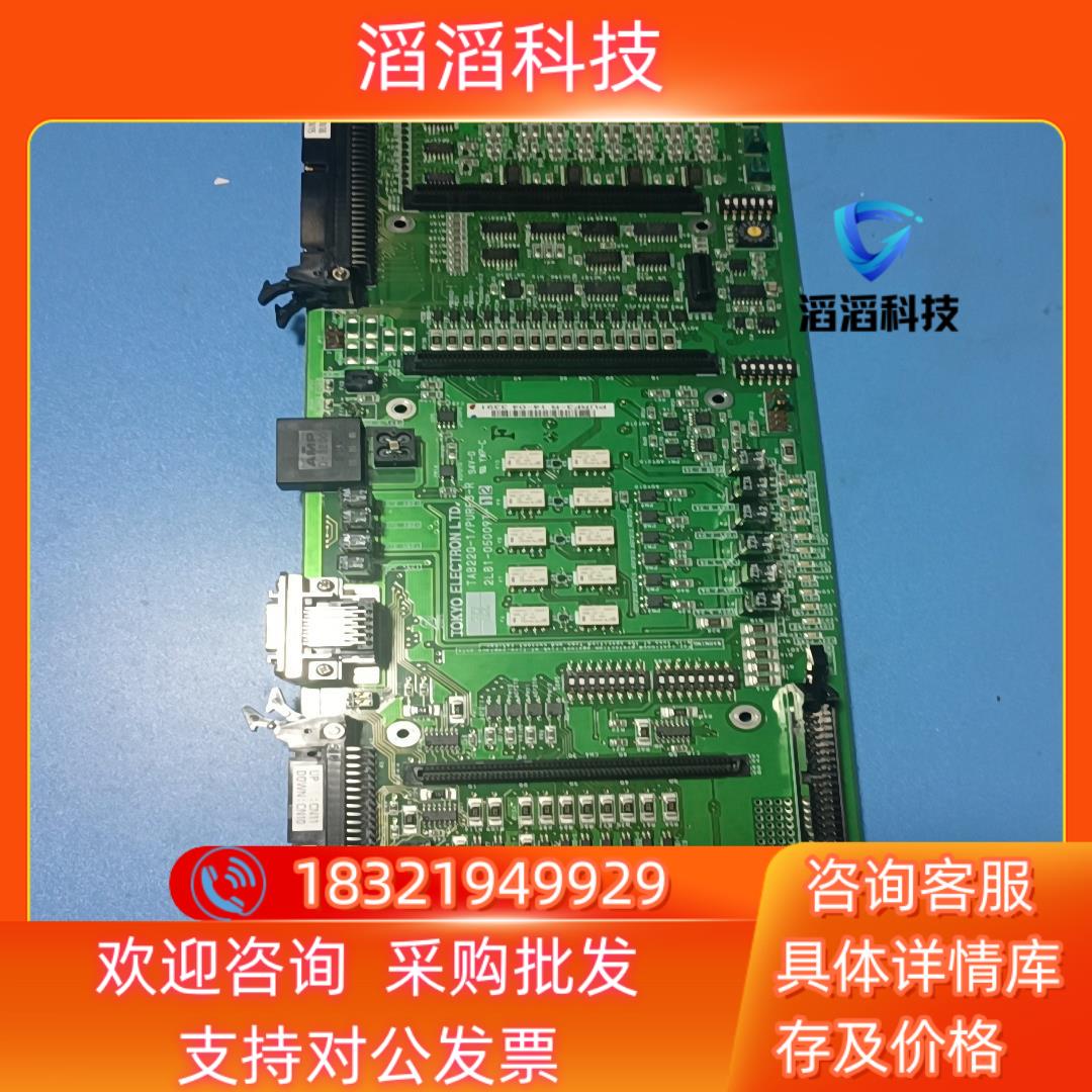 现货东京TEL 2L81-050097-12TAB22背面有