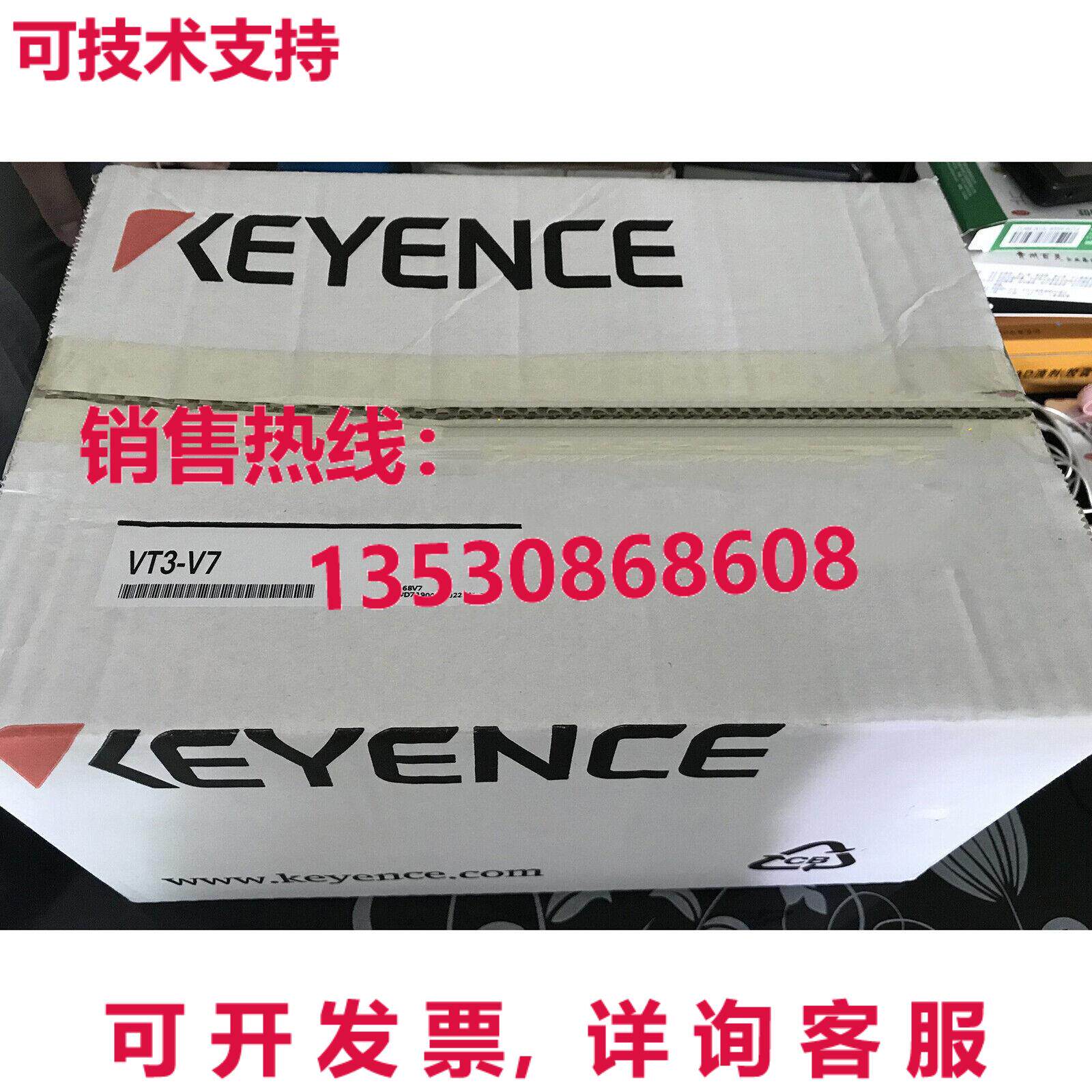 供应原装KEYENCE VT3-V7触摸屏VT3V7