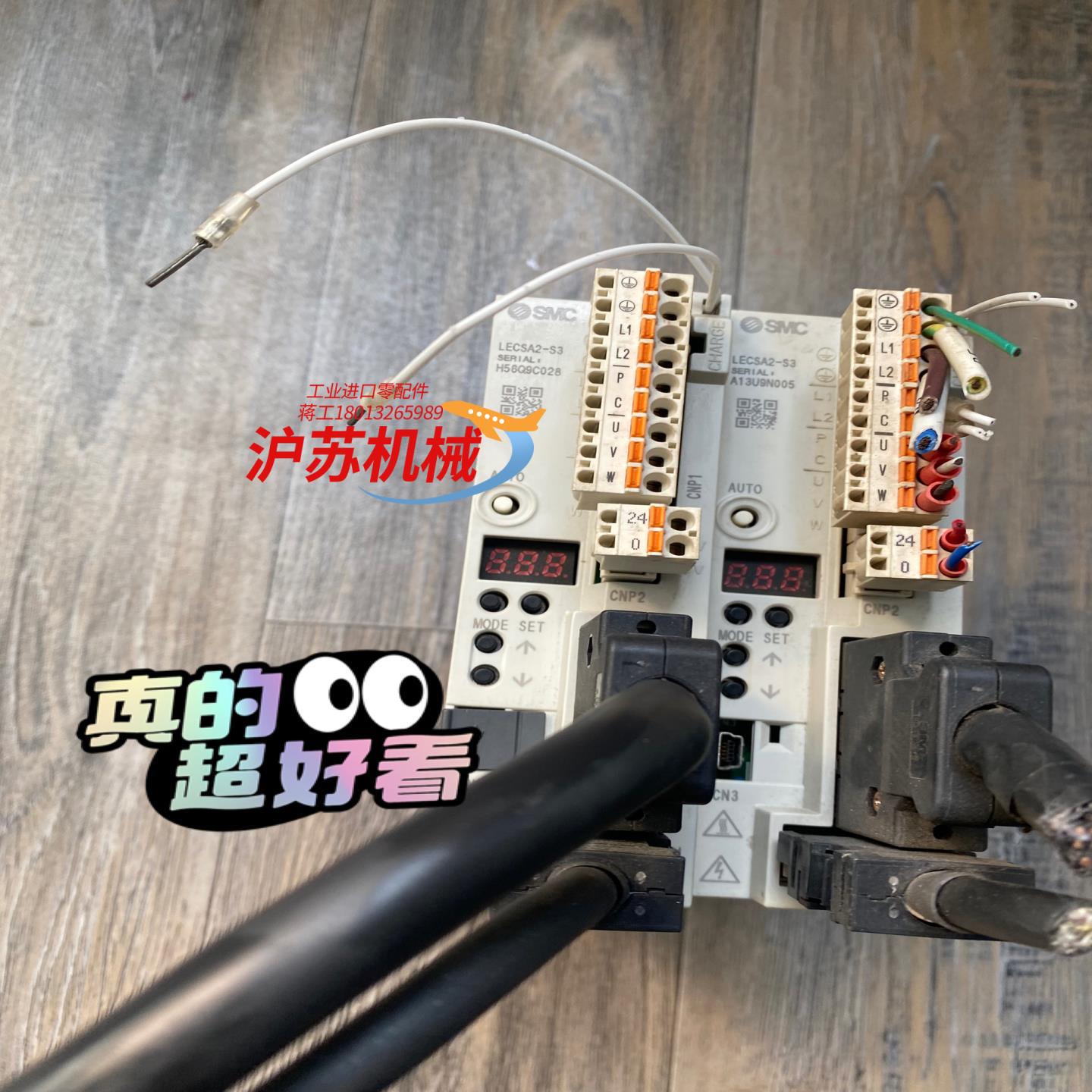 驱动器LECSA2-S3          LECSA