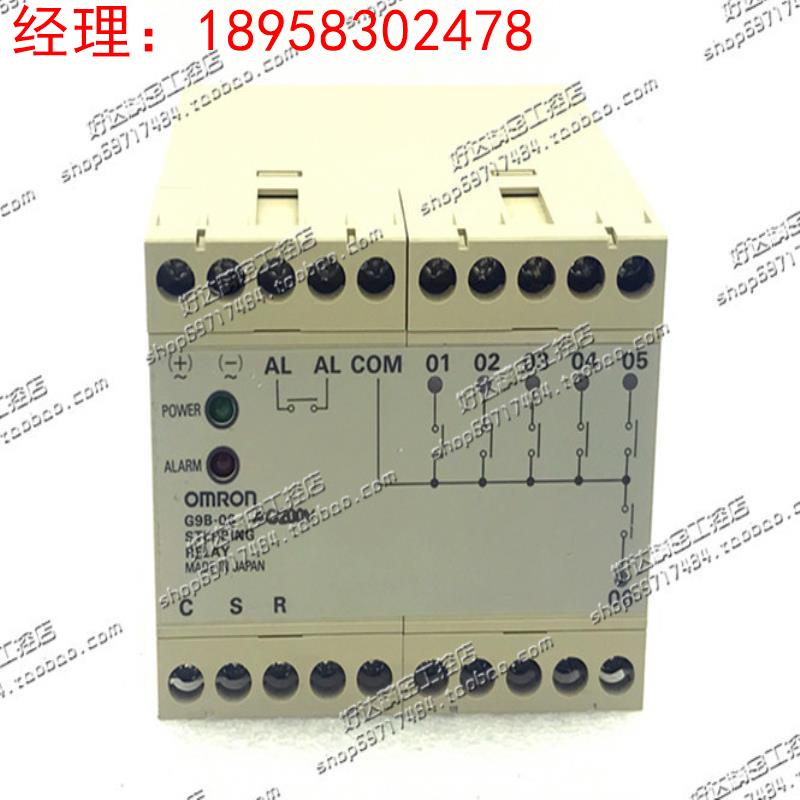 G9B-06 DC24V AC100V AC200V 欧姆龙/OMRON步进式继电器单元 现货