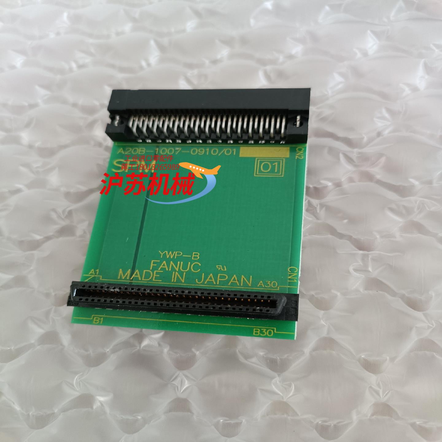 发那科全新原装,A20B-1007-0910