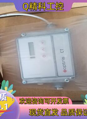 现货oPtriS欧普士红外测温仪