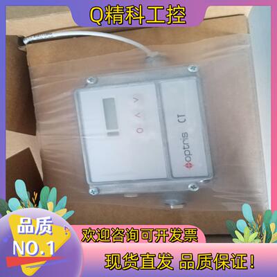 现货oPtriS欧普士红外测温仪