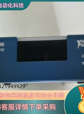 现货NIUSB-6341  USB-6351 USB-6343