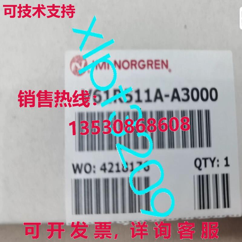 原装供应V61R511A-A3000 NORGREN 电磁阀