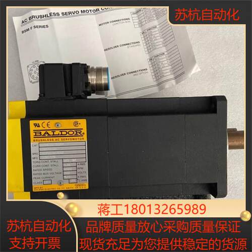 BSM80B-150AA BALDOR保德电机 没使用过现货议价