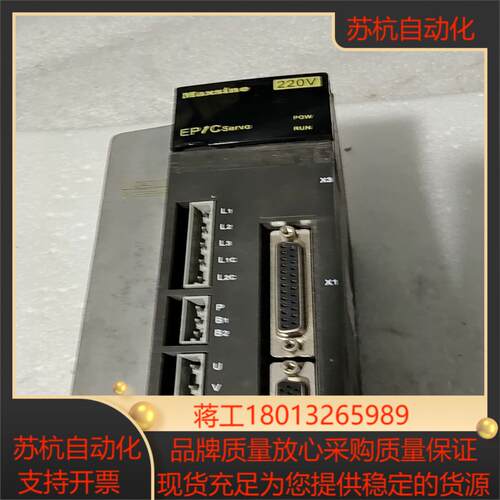 武汉迈信伺服EP1C驱动器TL15F的询价。议价