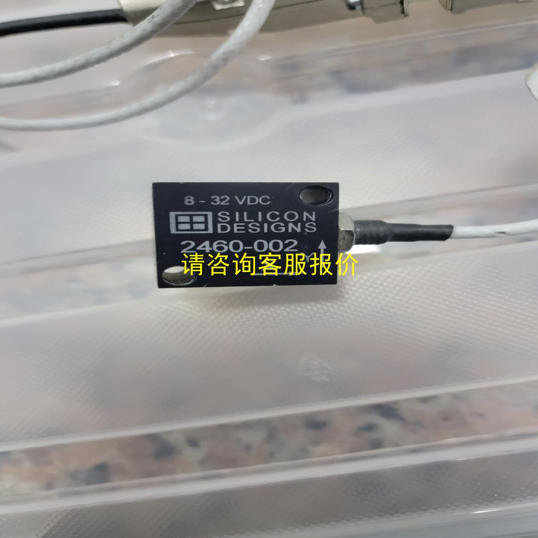 询价三轴传感器 2g高精度  silicon designs
