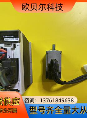 A5 100W MADHT1505E MSMD013G1
