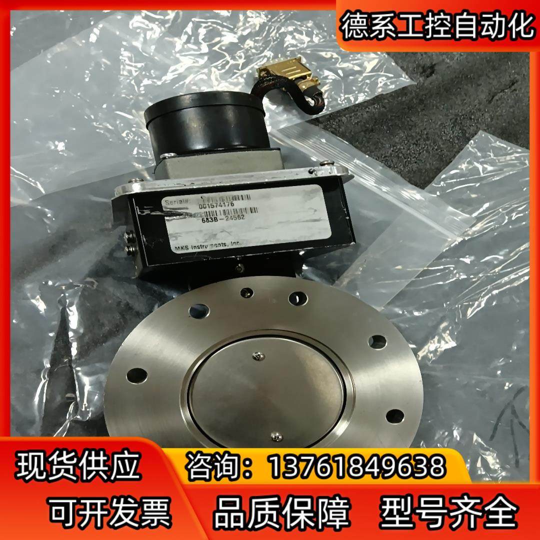 MKS 683B-24562 排气节流阀