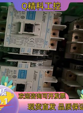 现货可逆型接触器S-2*N65100～127V