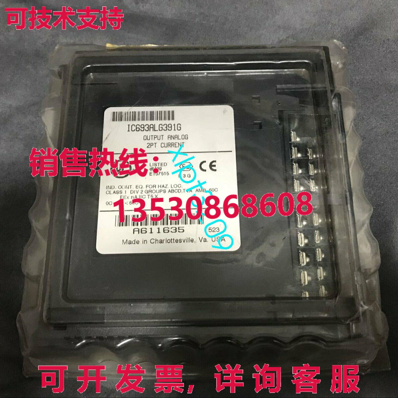原装供应IC693ALG391G GE 逻辑控制器模块