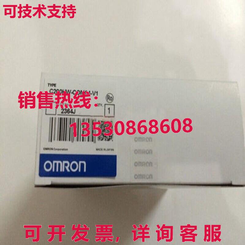 供应原装C200HW-COM04-V1可编程式逻辑控制器C200HWCOM04V1