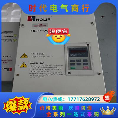海利普11kw变频器HLPA001143B测试好 11KW议价