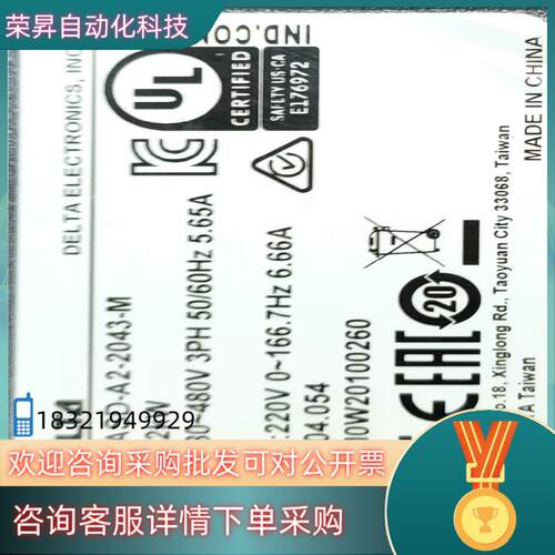 现货台达伺服驱动器 ASD-A2-2043-M 3电机ECMA-