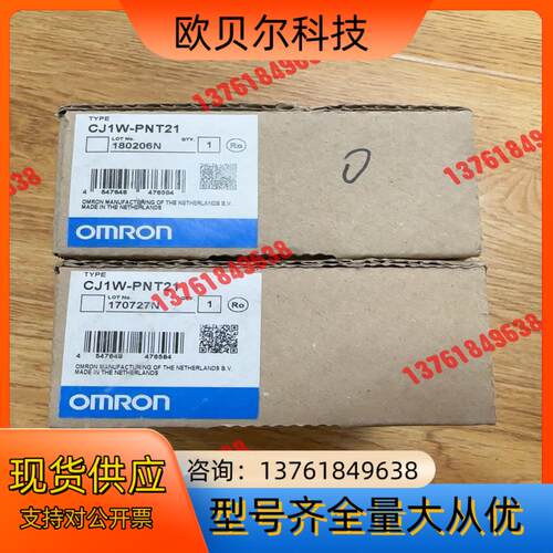 CJ1W-PNT21  全新原装正品  未使用 6