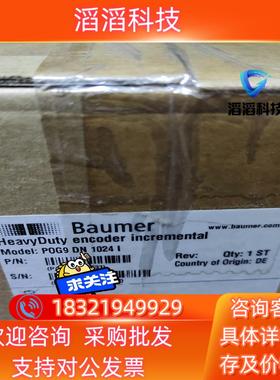 现货全新Baumer宝盟编码器POG9DN1024l