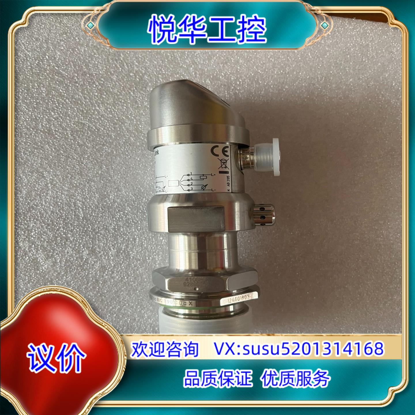 IFM PI003A 易福门压力传感器 PI-025-REA议价