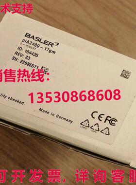 原装供应Balser pia2400-17gm 工业相机