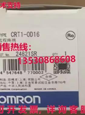 原装供应CRT1-OD16
