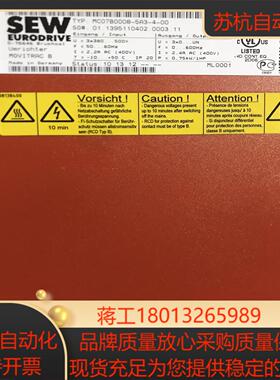 SEW变频器MC07B0008-5A3-4-00原装全新和二手都有现货议价