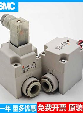 电磁阀VQ21A1 VQ21M1-5G-5GZ/5Y -5YZ-C6-C8-C10-C12-F VQ31A1