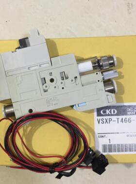 CKD真空发生器VSXP-T466-3-D议价