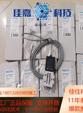 全新原装FESTO 费斯托电磁阀MHE3－MS1H－32G