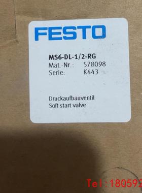 【非标价】FESTO费斯托578098 MS6-DL-1/2-RG