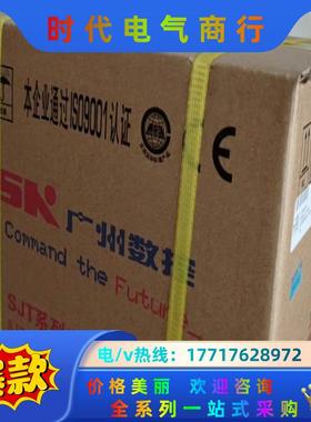 广数130SJT-M050D(A)议价