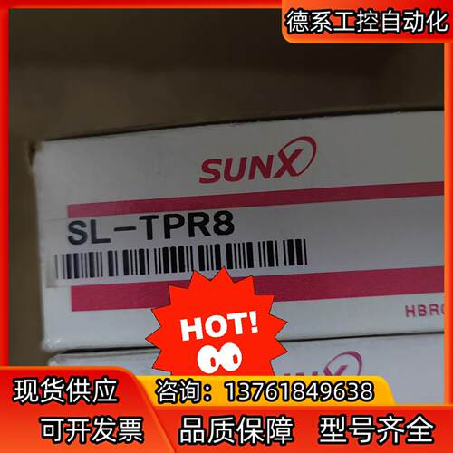 神视SL -TPR8  议价