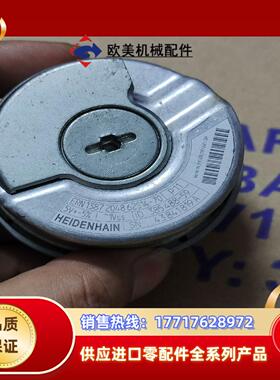 海德汉编码器ERN1387 2048 62S14-70，成色议价