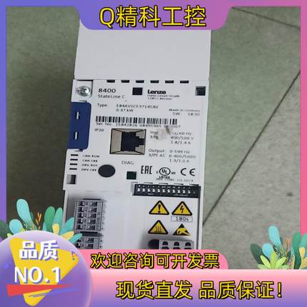 现货Lenze伦茨8400变频器E84AVSCE3714SX0原