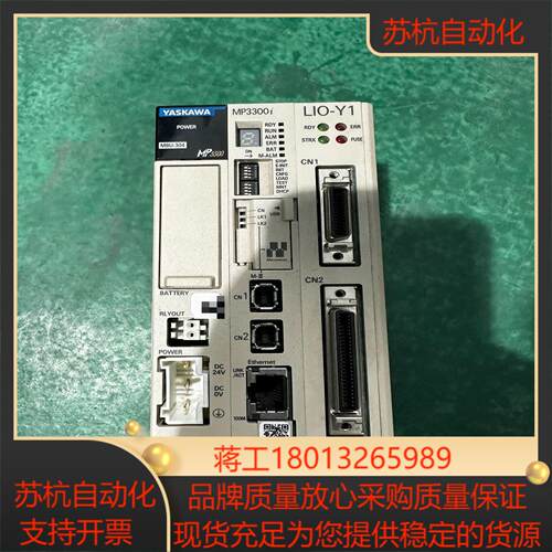 MP3300i