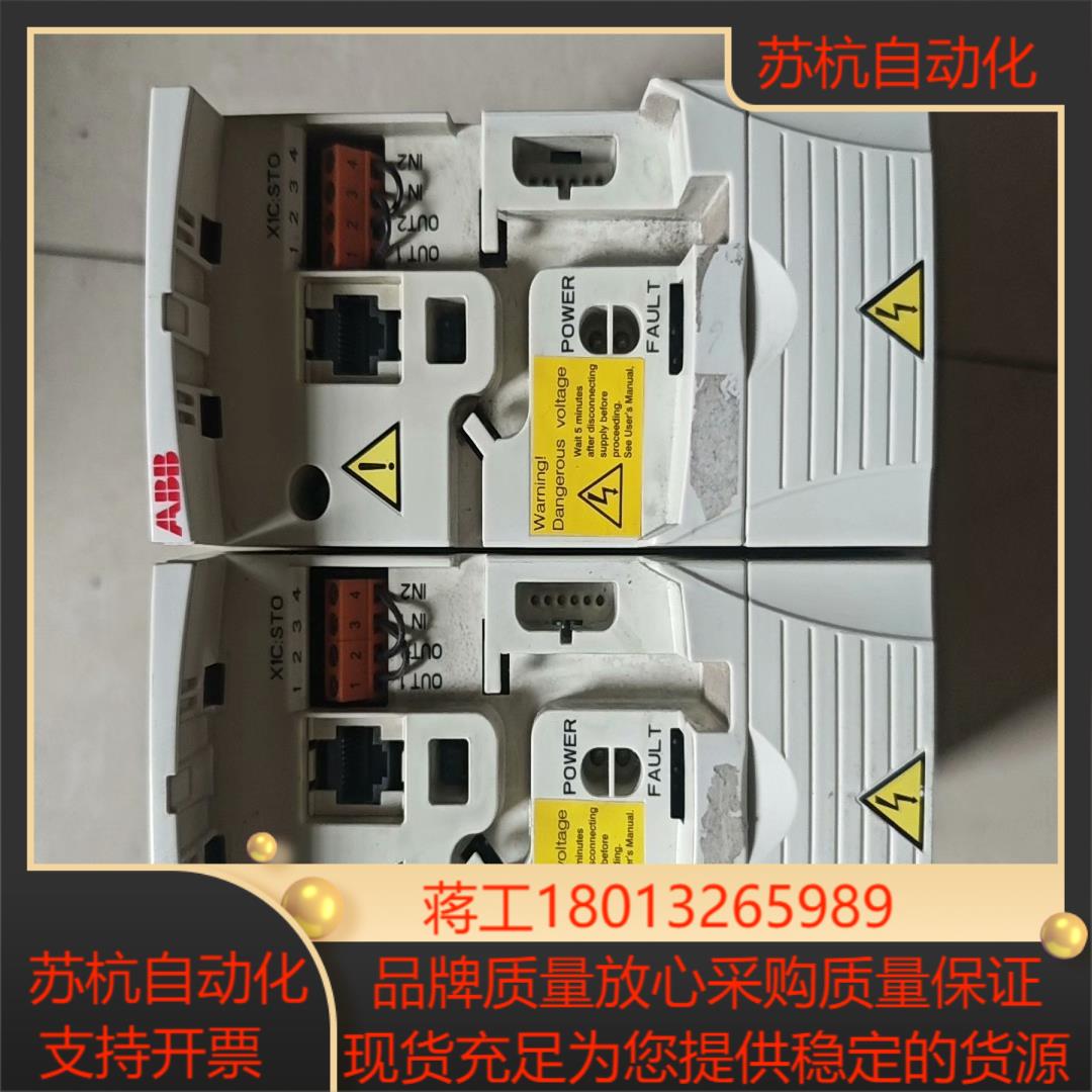 变频器ACS355-03E-04A1-415KW