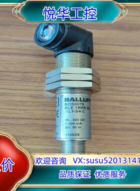 原装BALLUFF巴鲁夫BOS0076 BLE 18MR-B议价