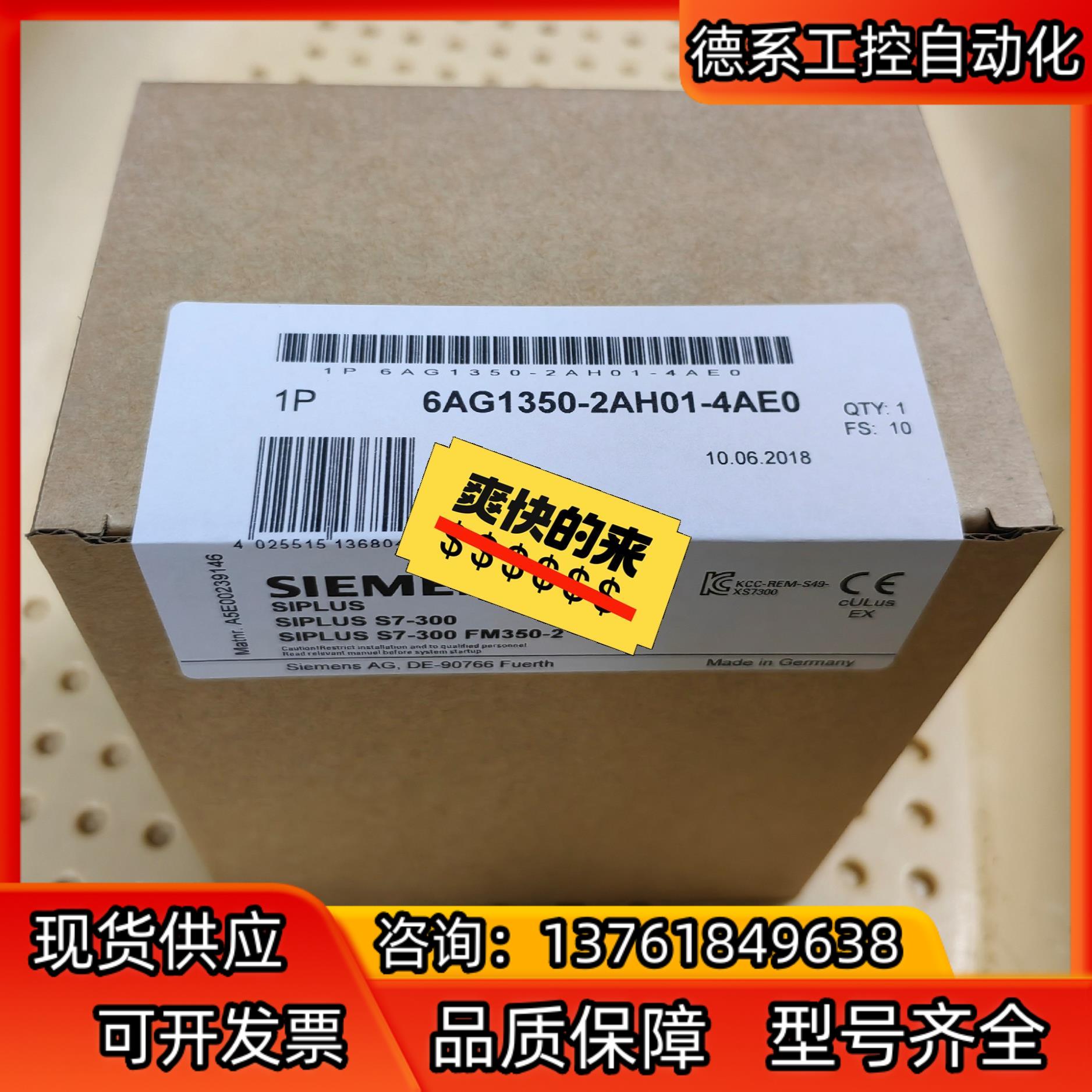 6AG1350-2AH01-4AE0   6AG1 350-