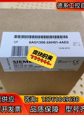 6AG1350-2AH01-4AE0   6AG1 350-