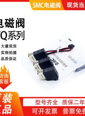 电磁阀VQ110-5LVQ110U-5LVQ110-5M-5LO-5LB-5MO-M5-5F-5G-议价