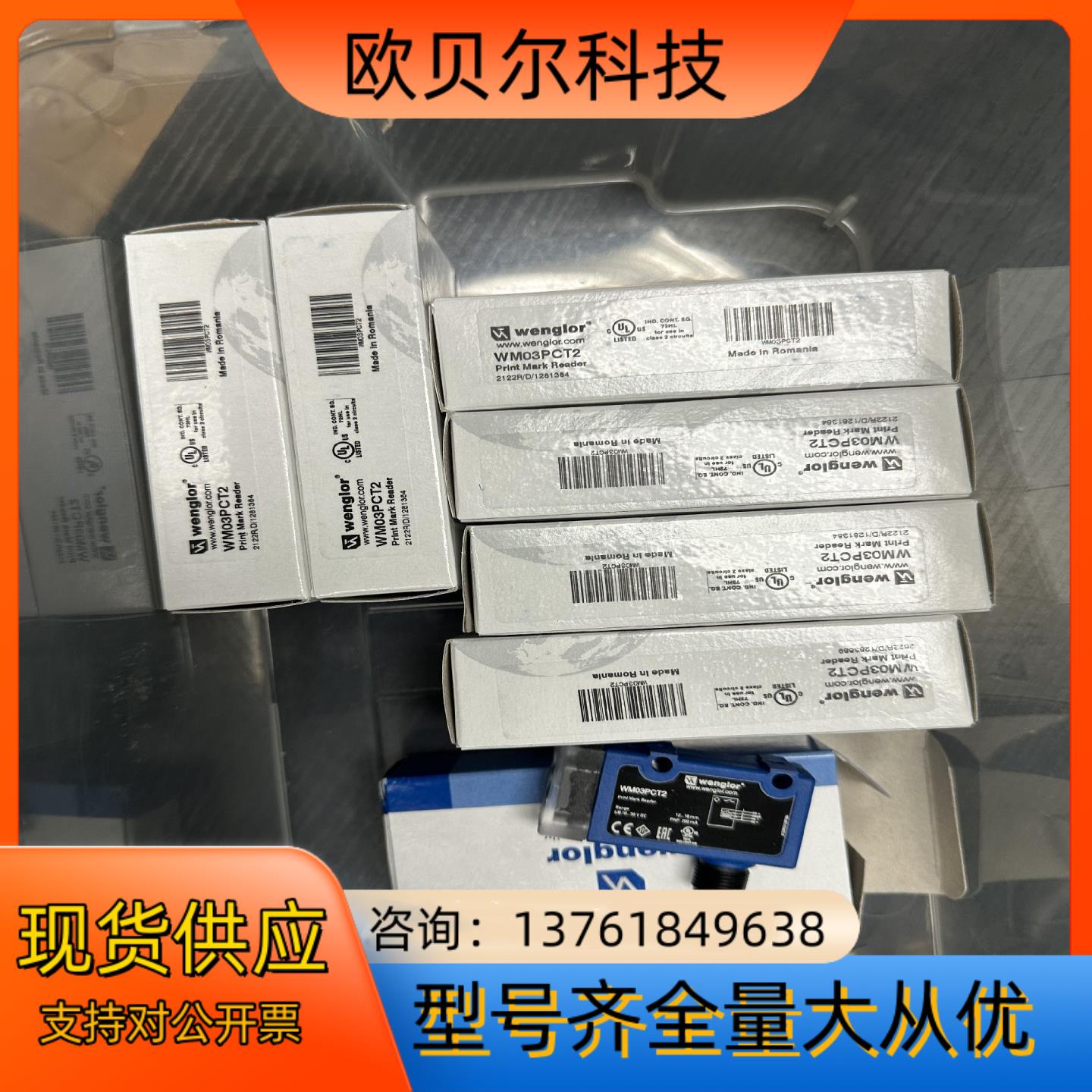 全新原装正品威格勒WM03PCT2