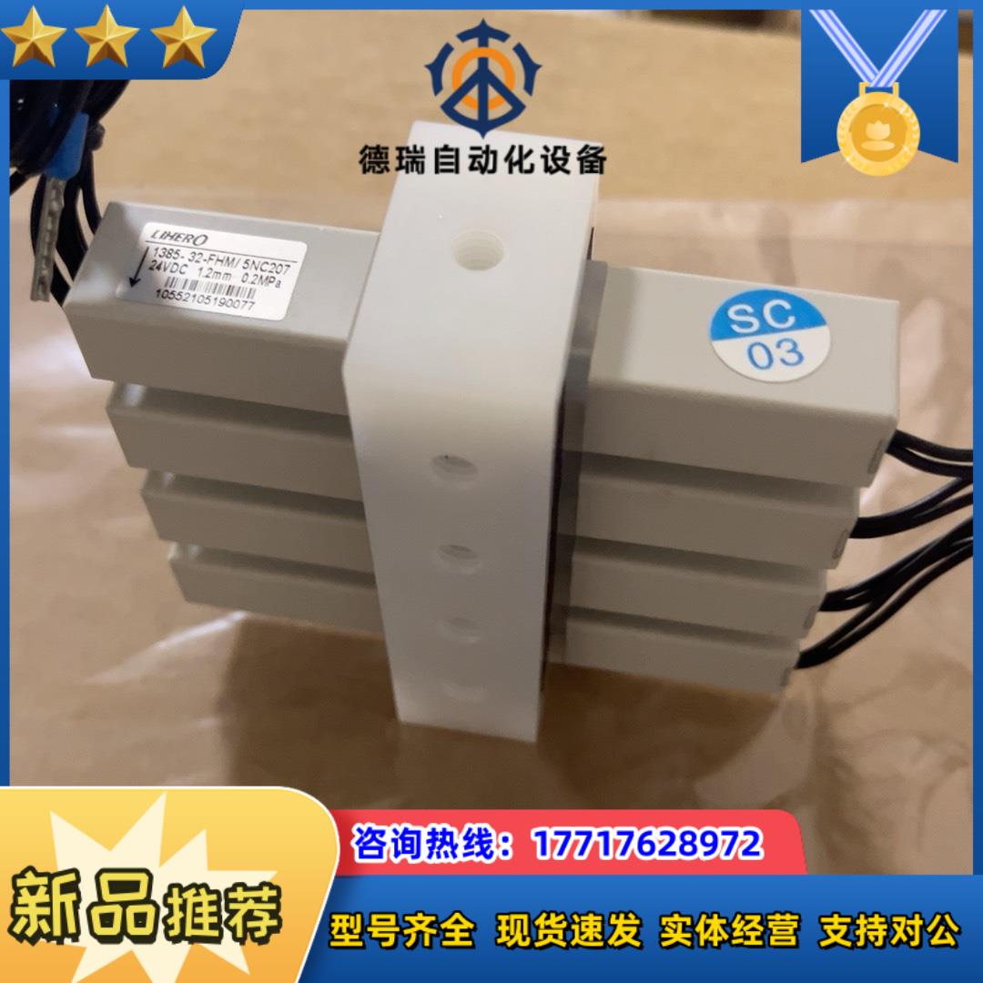 力合COD专用电磁阀力合八连体肯拓电磁阀新款力合八联阀组议价