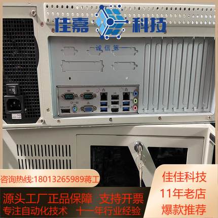 9.5新 台湾艾讯工控机 I3-4150CPU 4G内存 5