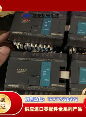永宏PLC-FBs-24MAT2-AC 加扩展FBs-8YT议价