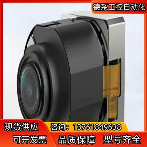 海康威视4倍DS-2ZMN0407N DS-2ZMN0409