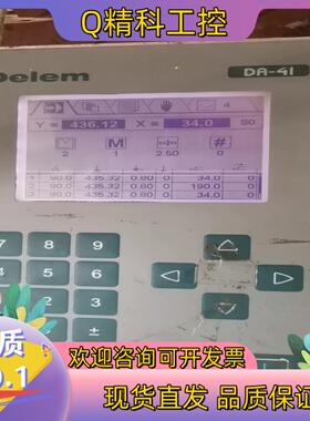 现货荷兰Delem DA41折弯机系统出售 成色自定义